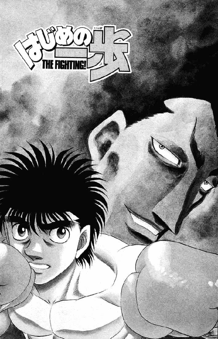 Hajime no Ippo: Fighting Spirit, Chapter 495 image 01